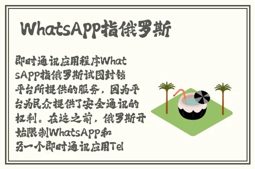 胡桃戴口球图片